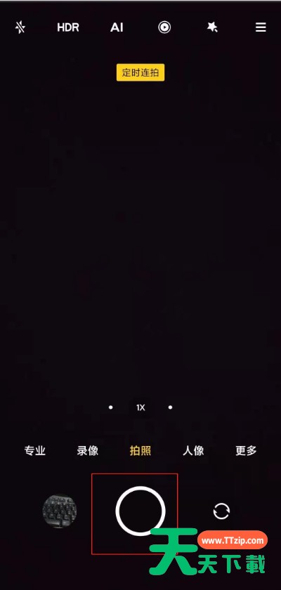 如何设置小米10s定时连拍?小米10s设置定时连拍教程分享 如何设置小米10s定时连拍?小米10s设置定时连拍教程分享
