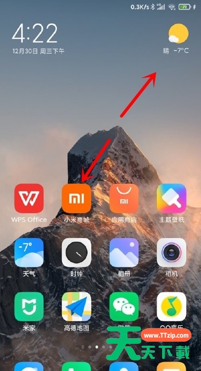 如何进入小米11青春版隐藏应用?小米11青春版进入隐藏软件方法 如何进入小米11青春版隐藏应用?小米11青春版进入隐藏软件方法