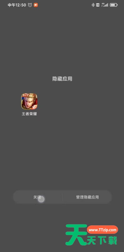 如何进入小米11青春版隐藏应用?小米11青春版进入隐藏软件方法 如何进入小米11青春版隐藏应用?小米11青春版进入隐藏软件方法