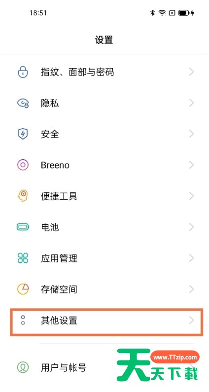 oppofindx3pro设如何置视频通话美颜?oppofindx3pro设置视频通话美颜教程 oppofindx3pro设如何置视频通话美颜?oppofindx3pro设置视频通话美颜教程
