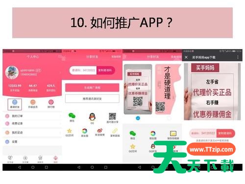 买手妈妈常见问题解答 买手妈妈常见问题有哪些? 买手妈妈常见问题解答 买手妈妈常见问题有哪些?