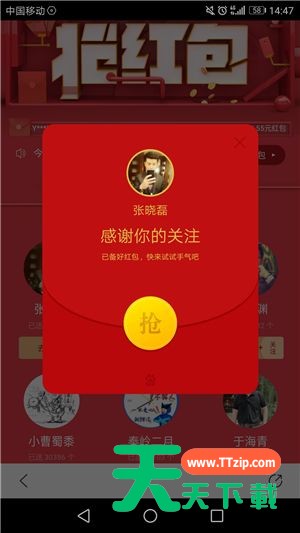 百度搜有红包活动入口在哪?百度关注抢红包活动参加方法 百度搜有红包活动入口在哪?百度关注抢红包活动参加方法