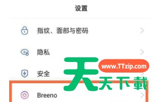 OPPOReno6在哪里看语音助手?OPPOReno6打开语音助手的教程 OPPOReno6在哪里看语音助手?OPPOReno6打开语音助手的教程