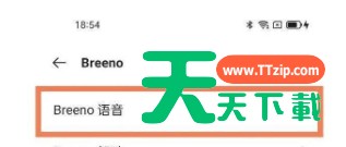 OPPOReno6在哪里看语音助手?OPPOReno6打开语音助手的教程 OPPOReno6在哪里看语音助手?OPPOReno6打开语音助手的教程