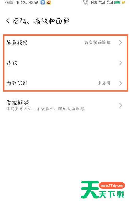 红魔6pro有哪些解锁方式?红魔6pro解锁方式的介绍 红魔6pro有哪些解锁方式?红魔6pro解锁方式的介绍