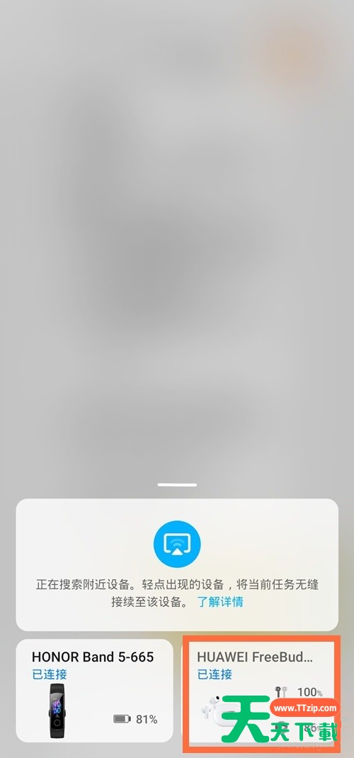 华为freebudspro骨声纹怎么用 freebudspro怎么设置骨声纹 华为freebudspro骨声纹怎么用 freebudspro怎么设置骨声纹