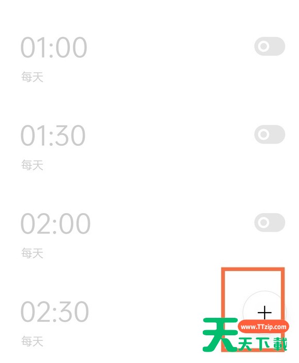 真我x7pro至尊版怎样听天气播报?真我x7pro至尊版听天气播报的教程 真我x7pro至尊版怎样听天气播报?真我x7pro至尊版听天气播报的教程