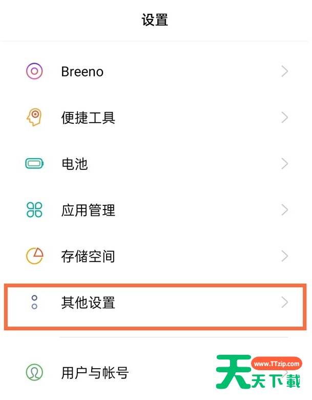 真我gt手动如何设置时间?真我gt手动修改时间方法 真我gt手动如何设置时间?真我gt手动修改时间方法