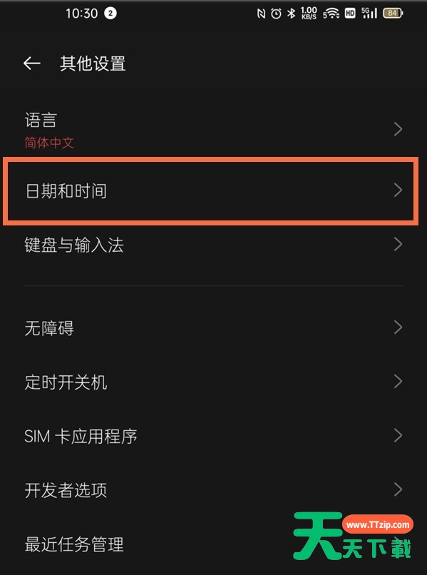 真我gt手动如何设置时间?真我gt手动修改时间方法 真我gt手动如何设置时间?真我gt手动修改时间方法