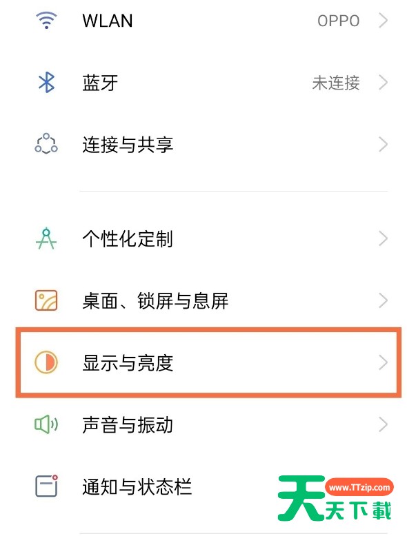 oppofindx3pro怎样调整字体?oppofindx3pro调整字体的方法 oppofindx3pro怎样调整字体?oppofindx3pro调整字体的方法