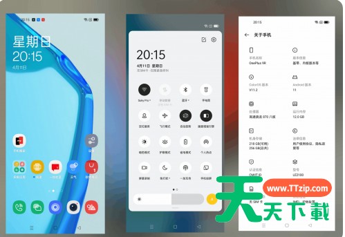 一加9r手机测评如何?一加9r玩机测评信息分享 一加9r手机测评如何?一加9r玩机测评信息分享