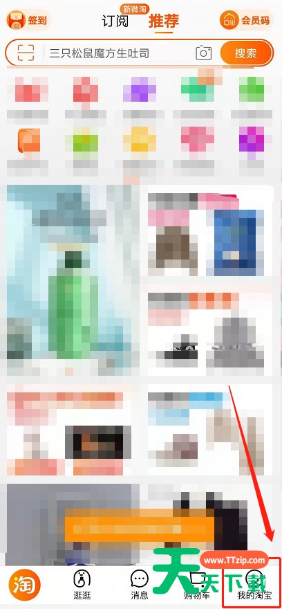 菜鸟驿站免费送货上门怎么操作?淘宝开启快递免费送货上门方法 菜鸟驿站免费送货上门怎么操作?淘宝开启快递免费送货上门方法