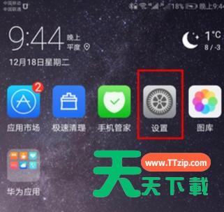 安卓手机怎么使用北斗导航软件?安卓手机使用北斗导航软件的方法 安卓手机怎么使用北斗导航软件?安卓手机使用北斗导航软件的方法