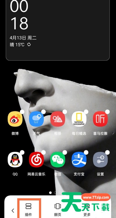 一加9pro桌面天气怎么显示?一加9pro显示桌面天气的方法 一加9pro桌面天气怎么显示?一加9pro显示桌面天气的方法