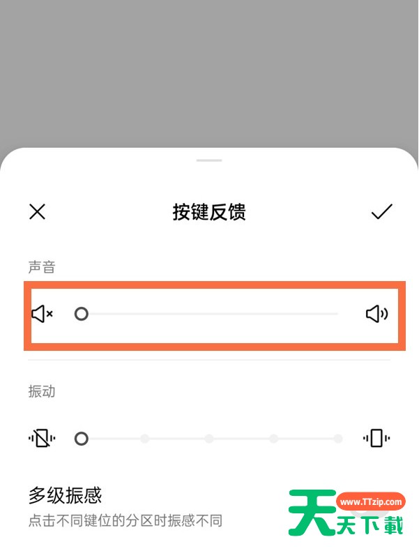 一加9pro在哪关闭键盘声?一加9pro关闭键盘声的教程 一加9pro在哪关闭键盘声?一加9pro关闭键盘声的教程