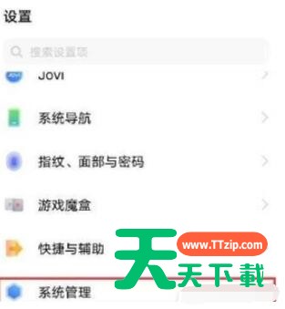 iqoo7手机怎样设置语言?iqoo7手机设置语言的方法 iqoo7手机怎样设置语言?iqoo7手机设置语言的方法