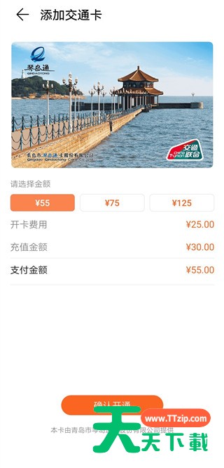 华为watchgt2pr怎样添加交通卡?华为watchgt2pr交通卡添加步骤 华为watchgt2pr怎样添加交通卡?华为watchgt2pr交通卡添加步骤