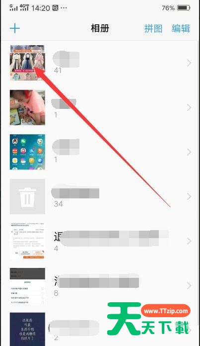 时光相册里面的照片怎么移到相册里 时光相册里面的照片移到相册方法 时光相册里面的照片怎么移到相册里 时光相册里面的照片移到相册方法