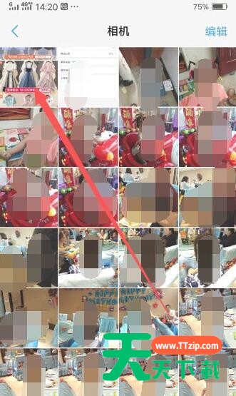 时光相册里面的照片怎么移到相册里 时光相册里面的照片移到相册方法 时光相册里面的照片怎么移到相册里 时光相册里面的照片移到相册方法