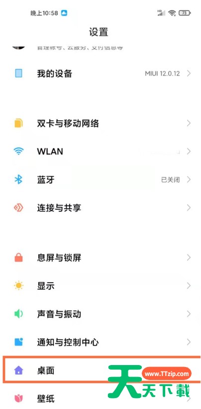 小米11pro系统如何设置导航方式 小米11pro系统导航方式设置教程 小米11pro系统如何设置导航方式 小米11pro系统导航方式设置教程