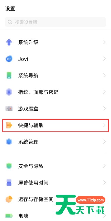 iqoo7怎么分屏?iqoo7进行分屏的方法 iqoo7怎么分屏?iqoo7进行分屏的方法