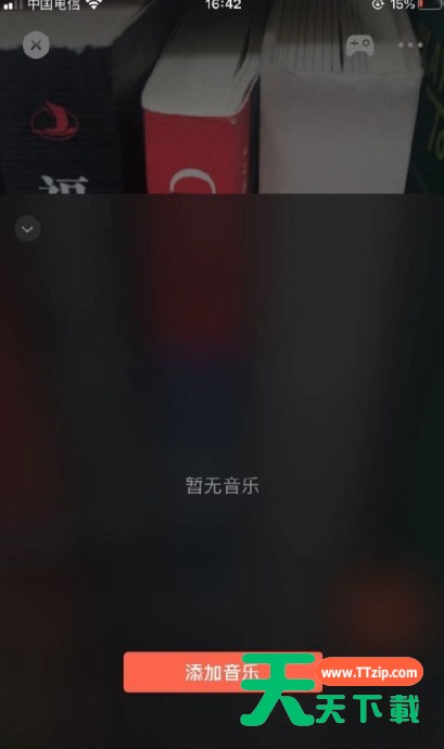 微信8.0.3版本更新了什么?微信8.0.3更新内容介绍 微信8.0.3版本更新了什么?微信8.0.3更新内容介绍