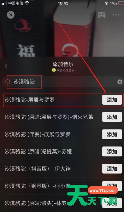 微信8.0.3版本更新了什么?微信8.0.3更新内容介绍 微信8.0.3版本更新了什么?微信8.0.3更新内容介绍