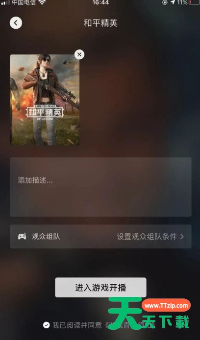 微信8.0.3版本更新了什么?微信8.0.3更新内容介绍 微信8.0.3版本更新了什么?微信8.0.3更新内容介绍