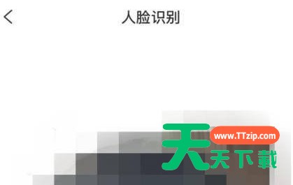 国家反诈中心怎么人脸识别不了 国家反诈中心人脸识别不了处理方法 国家反诈中心怎么人脸识别不了 国家反诈中心人脸识别不了处理方法