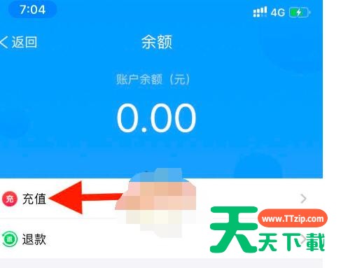 metro大都会怎么充钱?metro大都会进行充钱的方法 metro大都会怎么充钱?metro大都会进行充钱的方法