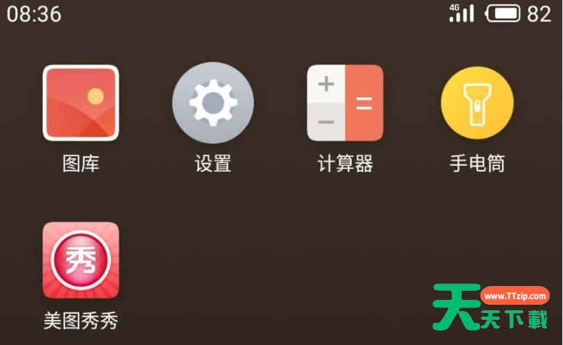 魅族18关闭高清通话 魅族18关闭高清通话步骤 魅族18关闭高清通话 魅族18关闭高清通话步骤