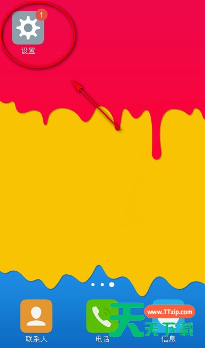 vivox50pro怎么设置动态壁纸 vivox50pro设置动态壁纸的方法 vivox50pro怎么设置动态壁纸 vivox50pro设置动态壁纸的方法