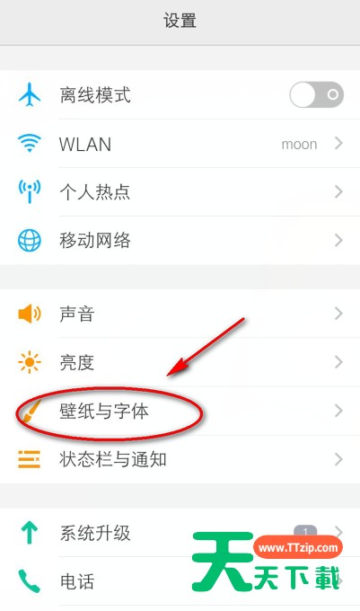 vivox50pro怎么设置动态壁纸 vivox50pro设置动态壁纸的方法 vivox50pro怎么设置动态壁纸 vivox50pro设置动态壁纸的方法