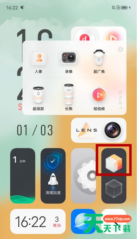 vivos9平行空间如何切换 vivos9平行空间切换教程分享 vivos9平行空间如何切换 vivos9平行空间切换教程分享