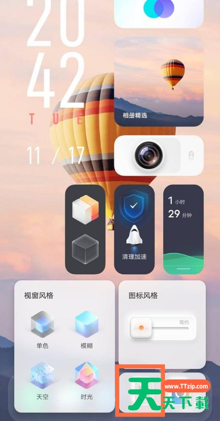 vivos9平行空间如何切换 vivos9平行空间切换教程分享 vivos9平行空间如何切换 vivos9平行空间切换教程分享