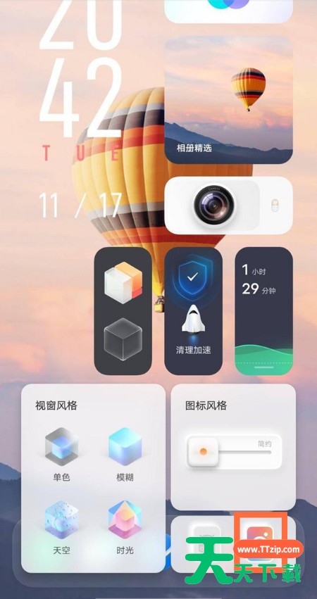 vivos9平行空间如何切换 vivos9平行空间切换教程分享 vivos9平行空间如何切换 vivos9平行空间切换教程分享