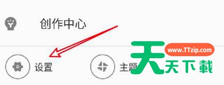 哔哩哔哩如何隐藏投过硬币视频 哔哩哔哩隐藏投过硬币的视频方法 哔哩哔哩如何隐藏投过硬币视频 哔哩哔哩隐藏投过硬币的视频方法