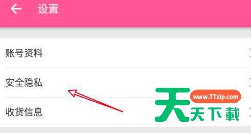 哔哩哔哩如何隐藏投过硬币视频 哔哩哔哩隐藏投过硬币的视频方法 哔哩哔哩如何隐藏投过硬币视频 哔哩哔哩隐藏投过硬币的视频方法