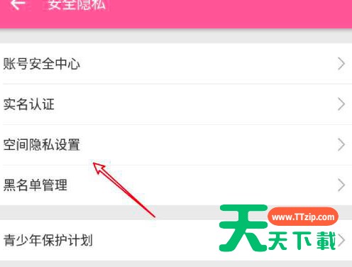 哔哩哔哩如何隐藏投过硬币视频 哔哩哔哩隐藏投过硬币的视频方法 哔哩哔哩如何隐藏投过硬币视频 哔哩哔哩隐藏投过硬币的视频方法