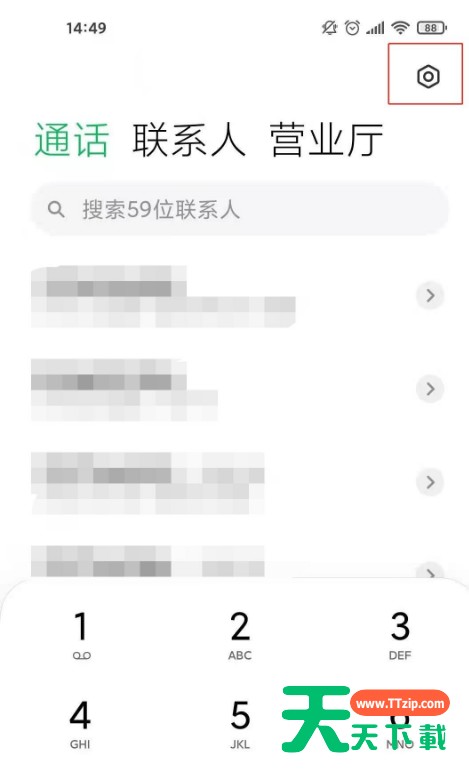 红米k40pro怎样设置来电闪光灯 红米k40pro来电闪光灯设置步骤 红米k40pro怎样设置来电闪光灯 红米k40pro来电闪光灯设置步骤