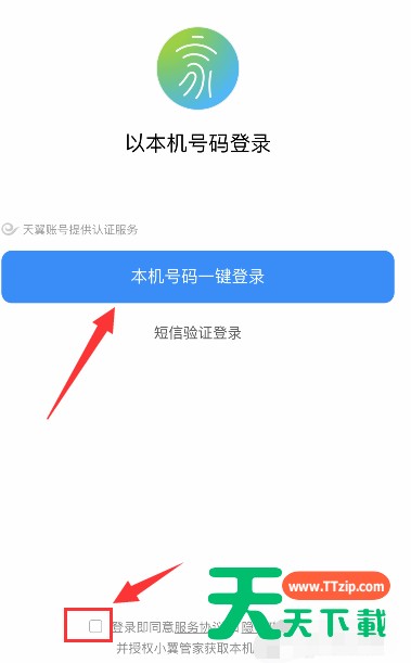 小翼管家如何与家人分享监控 小翼管家怎么添加成员一起看 小翼管家如何与家人分享监控 小翼管家怎么添加成员一起看