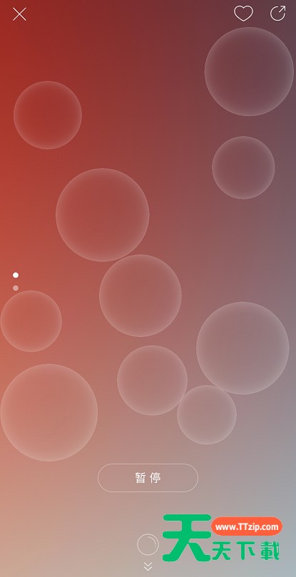 网易云音乐解压模式怎么玩 网易云音乐开启解压模式步骤一览 网易云音乐解压模式怎么玩 网易云音乐开启解压模式步骤一览