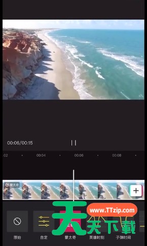 剪映曲线变速怎么用 剪映曲线变速教程 剪映曲线变速怎么用 剪映曲线变速教程