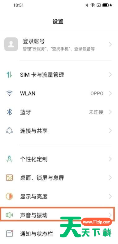 oppoa55怎么开启按键震动 oppoa55开启按键震动教程 oppoa55怎么开启按键震动 oppoa55开启按键震动教程