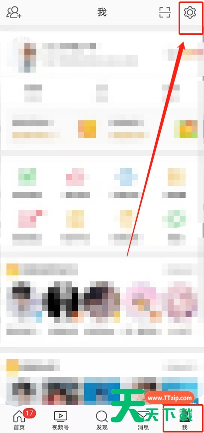 微博拉黑怎么放出来 微博解除屏蔽方法 微博拉黑怎么放出来 微博解除屏蔽方法