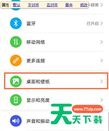 华为mate40pro怎么设置锁屏步数?华为mate40pro设置锁屏步数教程 华为mate40pro怎么设置锁屏步数?华为mate40pro设置锁屏步数教程
