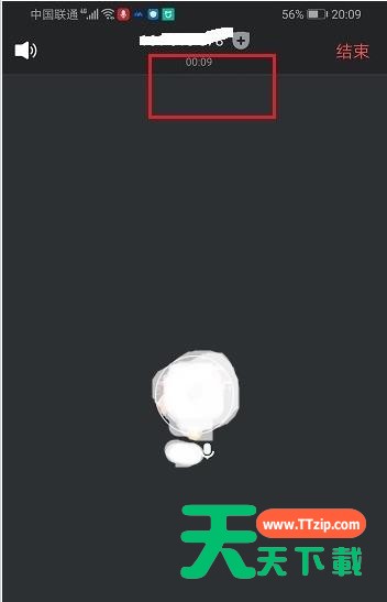 腾讯会议怎么显示参会时长?腾讯会议设置显示参会时长教程 腾讯会议怎么显示参会时长?腾讯会议设置显示参会时长教程