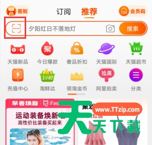 怎么看自己的药什么时候过期 淘宝用药提醒设置方法介绍 怎么看自己的药什么时候过期 淘宝用药提醒设置方法介绍
