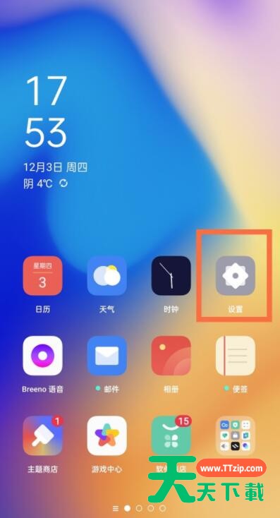 oppo游戏空间删除了怎么恢复 oppo游戏空间删除了恢复方法 oppo游戏空间删除了怎么恢复 oppo游戏空间删除了恢复方法