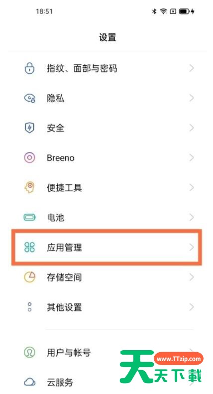 oppo游戏空间删除了怎么恢复 oppo游戏空间删除了恢复方法 oppo游戏空间删除了怎么恢复 oppo游戏空间删除了恢复方法